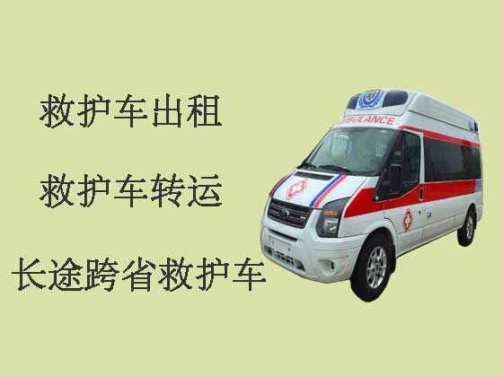 上海120跨省救护车出租